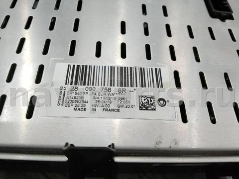 Блок навигации Renault Scenic, 2019 г., OEM 280907586R, арт. 115130, фото 5