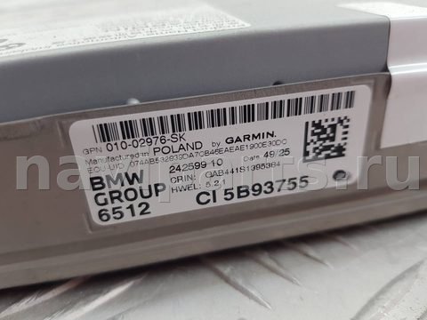 Блок навигации BMW 5 G60, 2023 г., OEM 65125B93755, арт. 116388, фото 3
