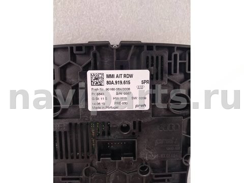 Блок навигации Audi Q5, 2019 г., OEM 80A919615, арт. 12557, фото 2