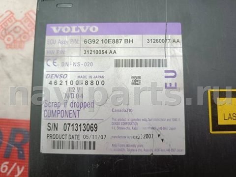 Блок навигации Volvo V70, 2007 г., OEM 31210054, арт. 12717, фото 3