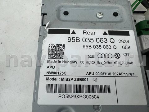 Блок навигации Porsche Macan, 2021 г., OEM 95B035063Q, арт. 13355, фото 8