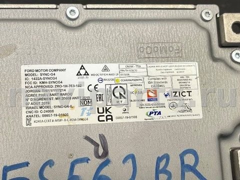 Блок навигации Ford F 150, 2023 г., OEM PU5T14G670GTN, арт. 143576319_1, фото 12