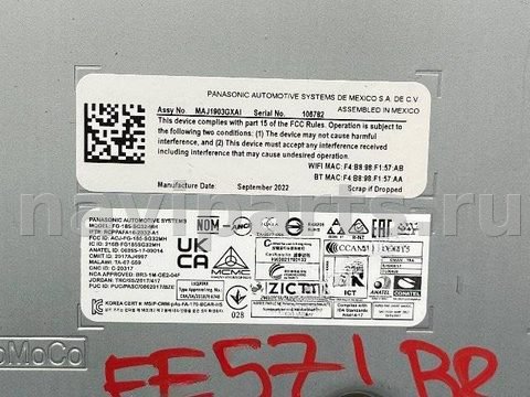 Блок навигации Ford Escape, 2022 г., OEM MJ6T14G532ABG, арт. 152149471, фото 9