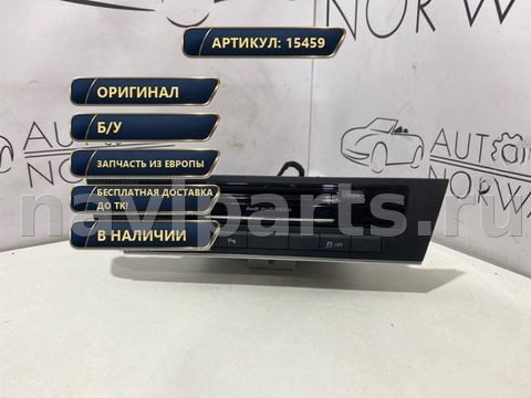 Блок навигации Audi A6, 2012 г., OEM 4G0035666H, арт. 15459