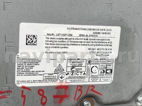 Блок навигации Ford Escape, 2021 г., OEM LU5T14G371BMG, арт. 163603499, фото 8