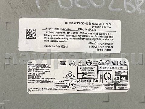 Блок навигации Ford Escape, 2022 г., OEM LJ6T14G532MBX, арт. 168002345_1, фото 8
