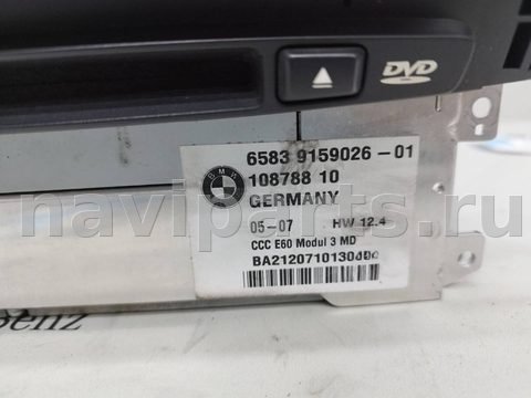 Блок навигации BMW 5 E60/E61, 2007 г., OEM 9159026, арт. 193-7, фото 2