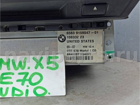 Блок навигации BMW X5 E70, 2008 г., OEM 9159047, арт. 194-12, фото 2