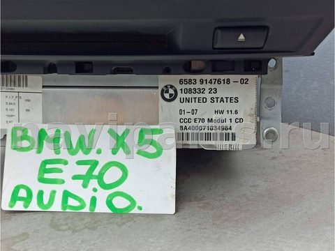 Блок навигации BMW X5 E70, 2008 г., OEM 9147618, арт. 194-13, фото 2