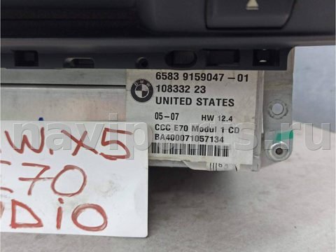 Блок навигации BMW X5 E70, 2007 г., OEM 9159047, арт. 194-15, фото 2