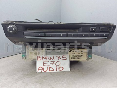 Блок навигации BMW X5 E70, 2008 г., OEM 9170732, арт. 194-16