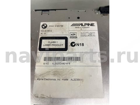 Блок навигации BMW X3 F25, 2016 г., OEM 9323799, арт. 194-27_1, фото 2