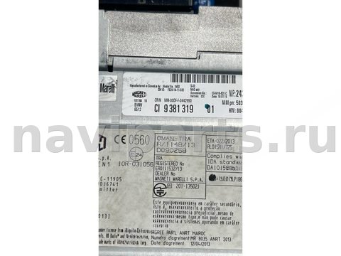 Блок навигации BMW 2 F45/F46, 2015 г., OEM 9381319, арт. 194-28, фото 4