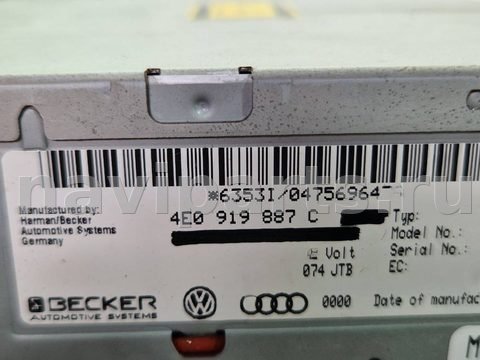 Блок навигации Audi A8 D3 (S8), 2005 г., OEM 4E0919887C, арт. 20099, фото 4