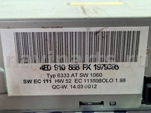 Блок навигации Audi A8 D3 (S8), 2005 г., OEM 4E0919887C, арт. 20099, фото 5