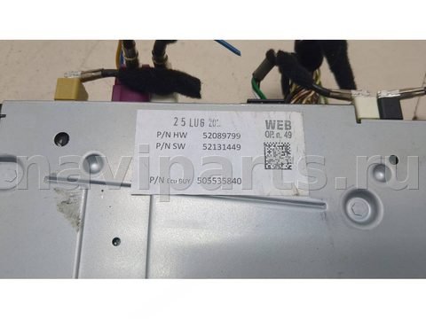 Блок навигации Alfa Romeo Giulia, 2019 г., OEM 505535840, арт. 20251141, фото 2