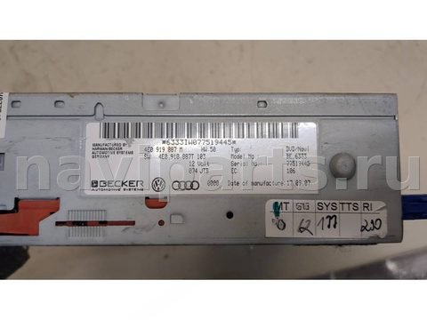 Блок навигации Audi S5, 2007 г., OEM 4E0919887M, арт. 20324120, фото 4