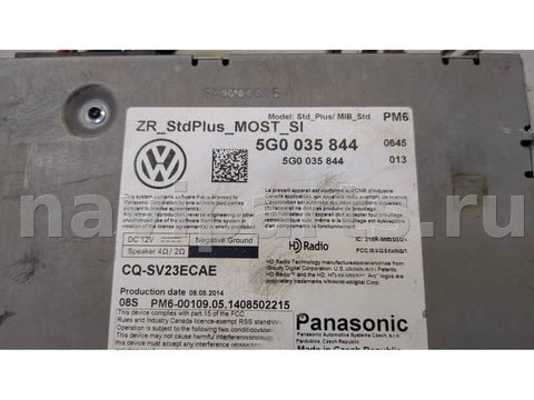 Блок навигации Volkswagen Golf Mk7, 2012 г., OEM 5G0035844, арт. 20454263, фото 2