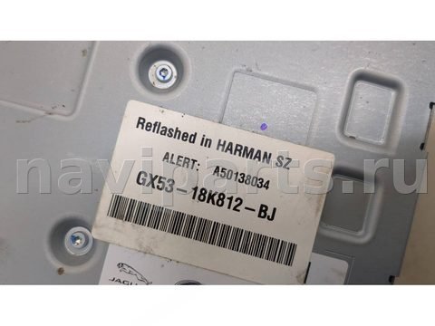 Блок навигации Land-Rover Discovery Sport, 2016 г., OEM GX5318K812BJ, арт. 20504582, фото 2