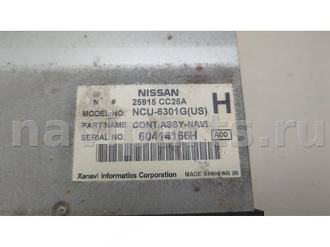 Блок навигации Infiniti QX56 I, 2004 г., OEM 25915CC25A, арт. 20552221, фото 2