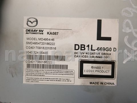 Блок навигации Mazda CX3, 2018 г., OEM DB1L669G0D, арт. 20665360, фото 4