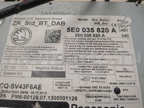 Блок навигации Skoda Octavia, 2013 г., OEM 5E0035820A, арт. 20666023, фото 4