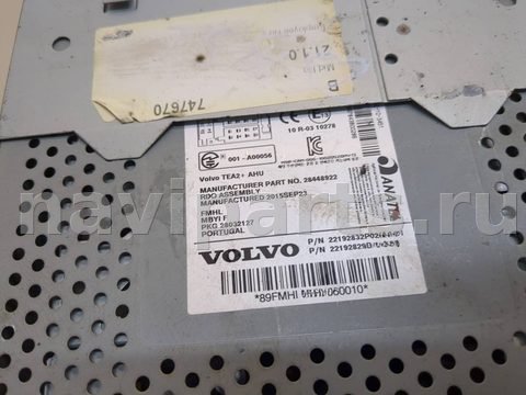 Блок навигации Volvo FH, 2016 г., OEM 22192832, арт. 20819022, фото 3