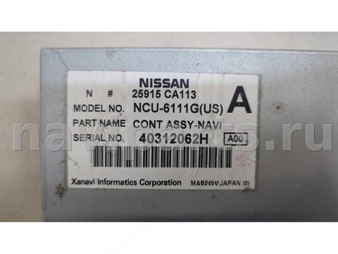 Блок навигации Infiniti QX56 I, 2004 г., OEM 25915CA113, арт. 20927870, фото 3