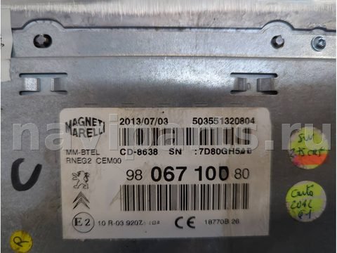 Блок навигации Citroen DS5 I, 2011 г., OEM 9806710580, арт. 21093292, фото 2