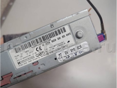 Блок навигации Mercedes S W220, 2004 г., OEM A2208206085, арт. 21136178, фото 4