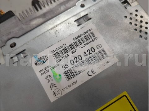Блок навигации Citroen DS5, 2011 г., OEM 9802042080, арт. 21300698, фото 2
