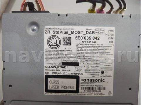 Блок навигации Skoda Octavia III, 2013 г., арт. 21356920, фото 2
