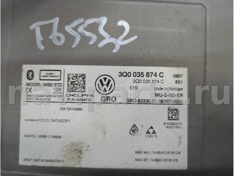 Блок навигации Volkswagen Arteon, 2018 г., арт. 21367067, фото 4