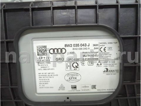 Блок навигации Audi A5 II рестайлинг, 2019 г., OEM 8W2035043J, арт. 21407619, фото 3