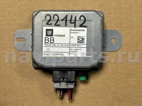 Блок навигации Opel Mokka, 2013 г., OEM 13306648, арт. 22142