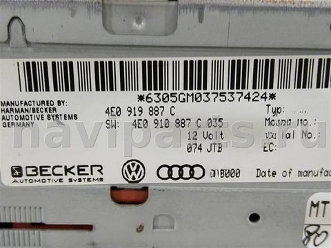 Блок навигации Audi A8 D3, 2005 г., OEM 4E0919887C, арт. 22321, фото 6
