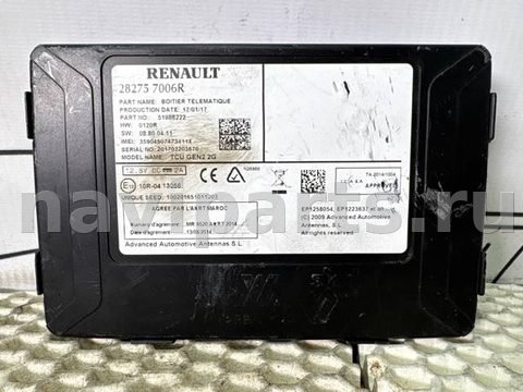 Блок навигации Renault Trafic, 2017 г., OEM 282757006R, арт. 22389, фото 3