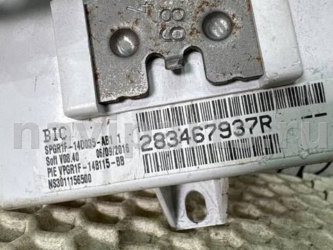 Блок навигации Renault Trafic, 2017 г., OEM 283467937R, арт. 22404, фото 5