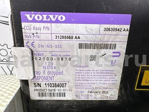 Блок навигации Volvo XC70, 2010 г., OEM 31285568AA, арт. 23889, фото 6