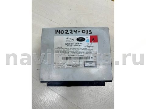 Блок навигации Jaguar F-Pace X761, 2018 г., OEM FW9311B608AD, арт. 25521