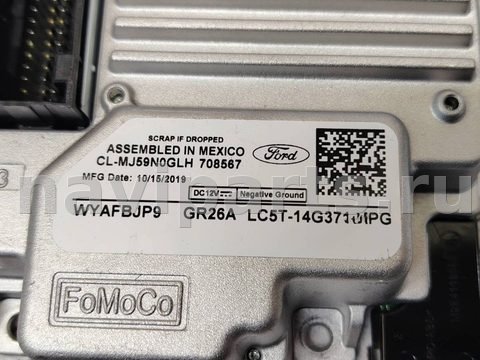 Блок навигации Ford Explorer, 2022 г., OEM LC5T14G371APG, арт. 26009_1, фото 4