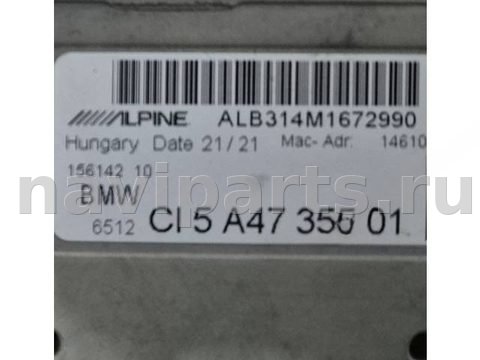 Блок навигации BMW 8 G14/G15/G16, 2018 г., OEM 5A47355, арт. 2602226, фото 4