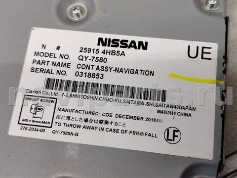 Блок навигации Infiniti QX50, 2019 г., OEM 259154HB5A, арт. 26353, фото 3