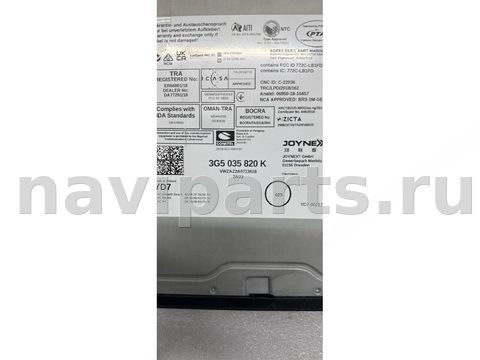 Блок навигации Volkswagen Crafter, 2022 г., OEM 3G5035820K, арт. 28293, фото 5