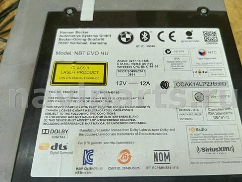 Блок навигации BMW 5 G30/G31, 2017 г., OEM 6810511, арт. 2882502, фото 7