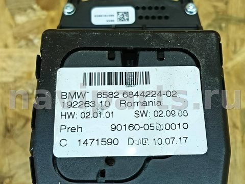 Блок навигации BMW 5 G30/G31, 2017 г., OEM 6810511, арт. 2882502, фото 8