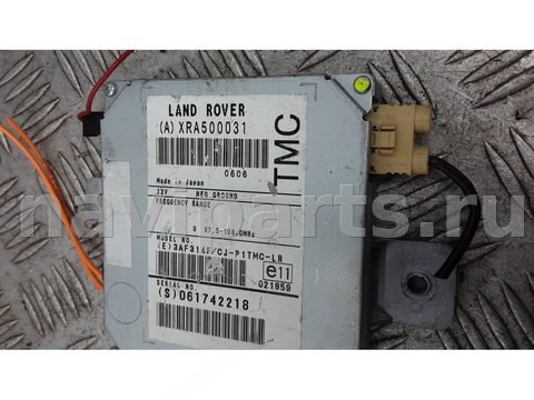 Блок навигации Land-Rover Discovery, 2006 г., OEM XRA500031, арт. 2NN11I901, фото 5