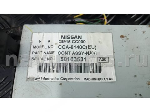 Блок навигации Nissan Murano Z50, 2005 г., OEM 412025030, арт. 2NN18I902, фото 3