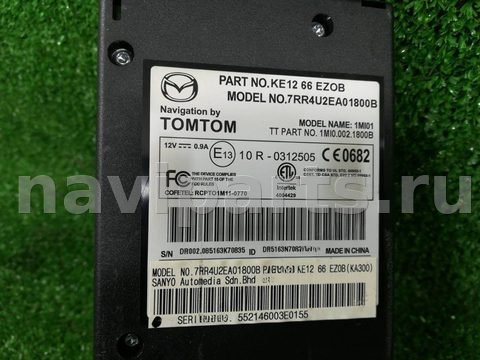 Блок навигации Mazda 6, 2013 г., OEM E1310R0312505, арт. 300124