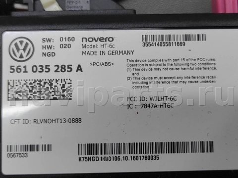 Блок навигации Volkswagen Passat USA, 2017 г., OEM 561035284A, арт. 311605, фото 3